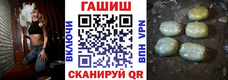 Купить закладку Марихуана  Меф  АМФЕТАМИН  ГАШИШ  Кокаин  A-PVP  Лобня