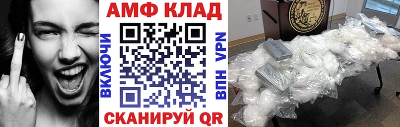 Купить закладки  Лобня  Amphetamine 97% 