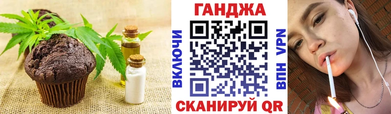 Cannafood конопля Лобня