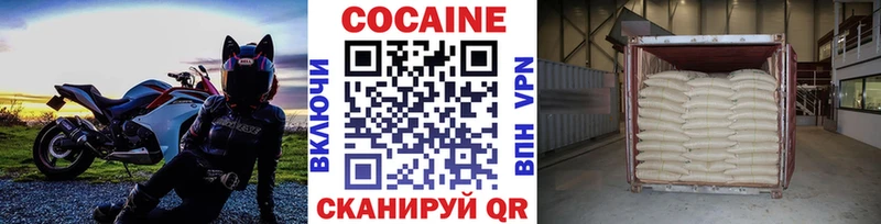 Кокаин Колумбийский  Купить  Лобня 