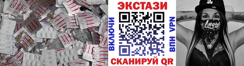 Экстази Philipp Plein  Купить закладки  Лобня 
