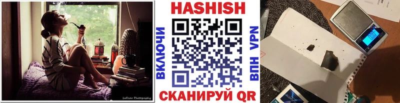 Купить  Лобня  ГАШ 40% ТГК 