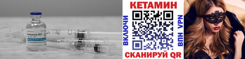 Купить Лобня КЕТАМИН ketamine