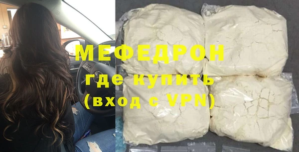 MESCALINE Беломорск
