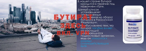 MESCALINE Беломорск