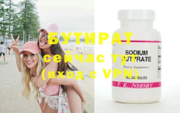 MESCALINE Беломорск