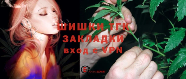тгк Белоозёрский