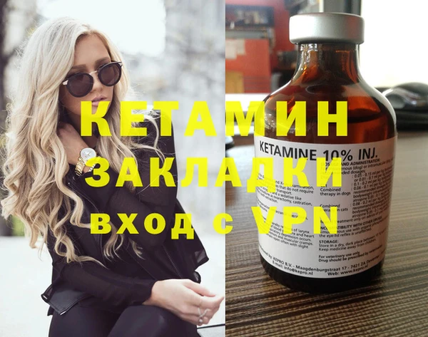 ешки Белокуриха