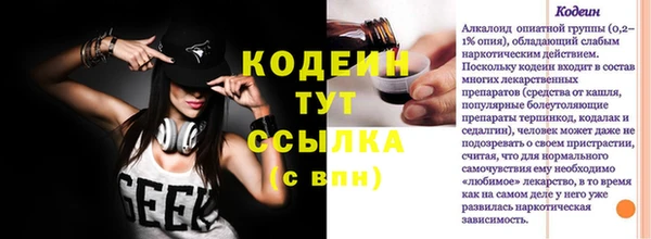 MESCALINE Беломорск