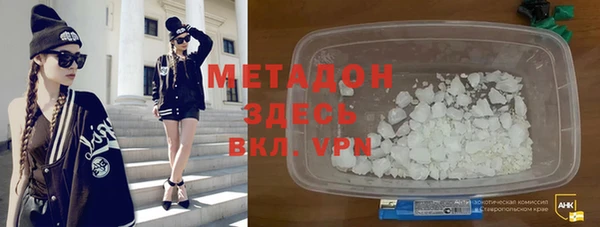 тгк Белоозёрский