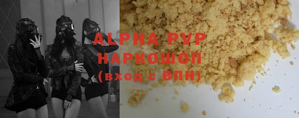 тгк Белоозёрский
