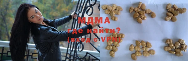 MESCALINE Беломорск