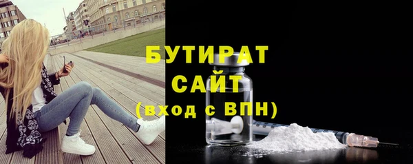 тгк Белоозёрский