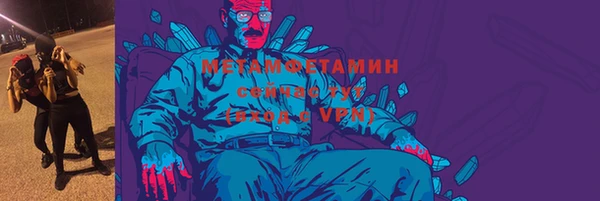 тгк Белоозёрский