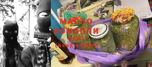 тгк Белоозёрский