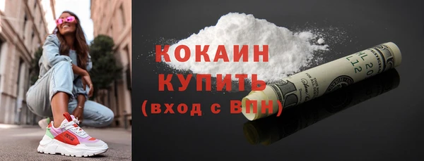 MESCALINE Беломорск
