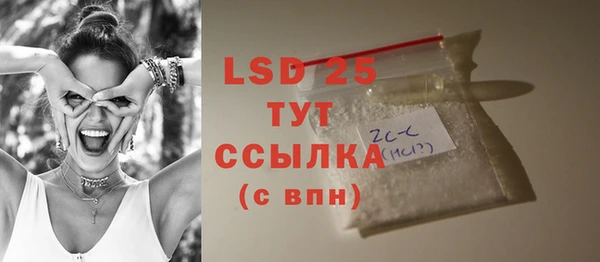 MESCALINE Беломорск