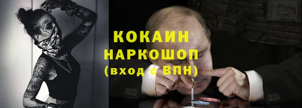 MESCALINE Беломорск