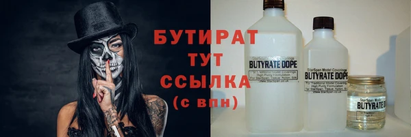 ешки Белокуриха