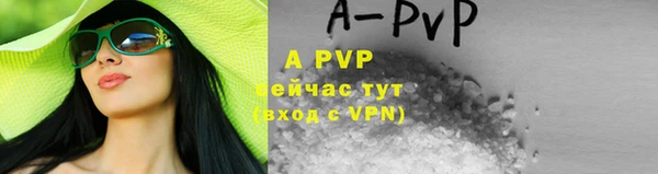 тгк Белоозёрский