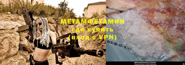 ешки Белокуриха