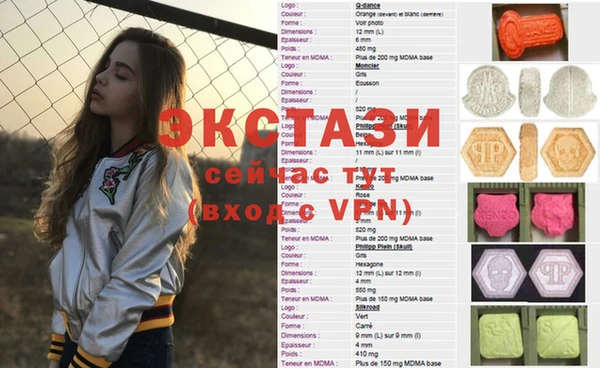 ешки Белокуриха