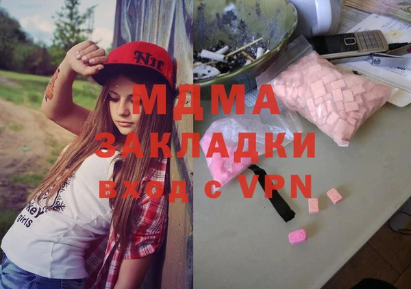 тгк Белоозёрский