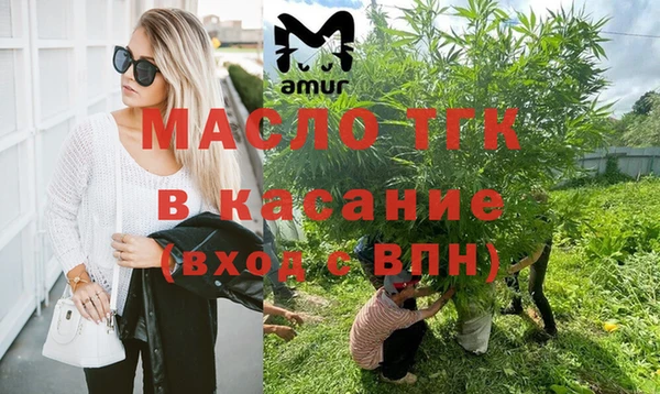 тгк Белоозёрский