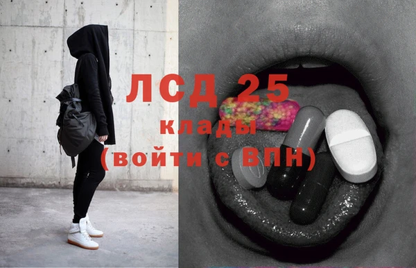 MESCALINE Беломорск