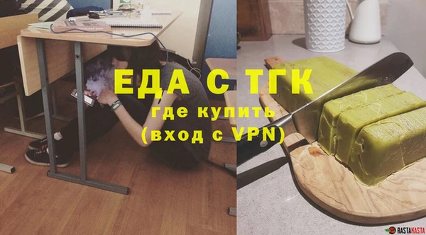 ешки Белокуриха