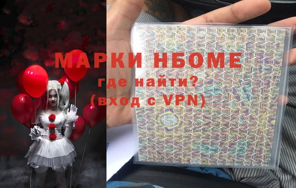 MESCALINE Беломорск