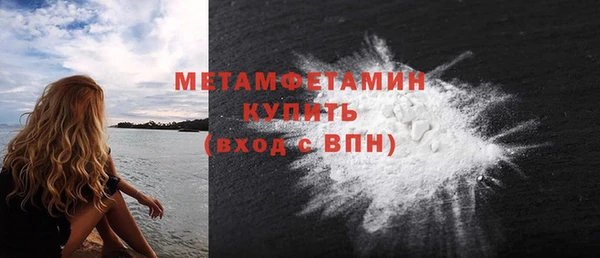 MESCALINE Беломорск