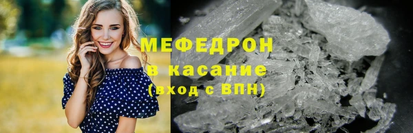 MESCALINE Беломорск