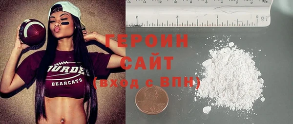 ешки Белокуриха