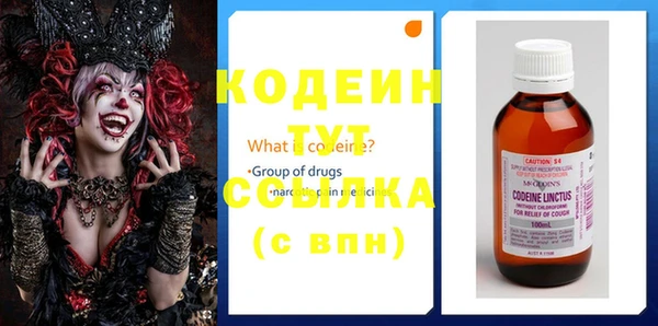 тгк Белоозёрский