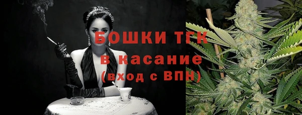 тгк Белоозёрский