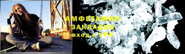 тгк Белоозёрский