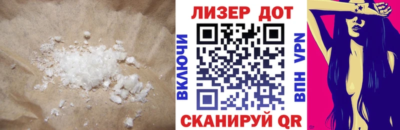 LSD-25 экстази кислота  Купить закладки  Лобня 