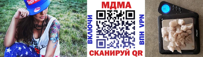 МДМА VHQ  Купить  Лобня 