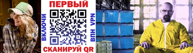 МЕТАМФЕТАМИН кристалл  Купить  Лобня 
