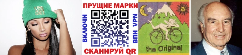 Купить где  Лобня  Марки N-bome 1,8мг 