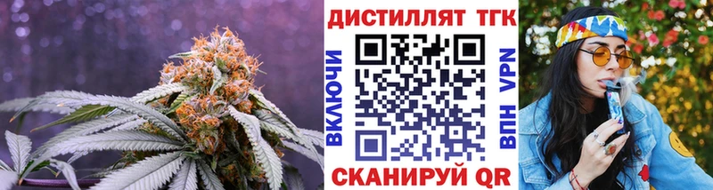 Дистиллят ТГК жижа  Купить  Лобня 